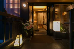 CHAHARU Hanare Dogo Yumekura - Restaurant