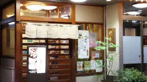 hotel yamaya shinkan - Restaurant