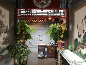 Beijing Rong Courtyard Boutique Hotel - Reception