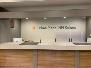 Urban Place Inn Kokura - Reception
