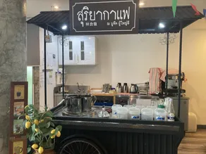 Boutique Poo-Yai Lee - Restaurant