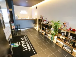 HOTEL LiVEMAX Chiba-Ekimae - Réception