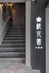 Cityroute Hotel - Restaurant
