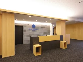 Hotel Kinoshita Akita-Oga-Ekimae - Reception