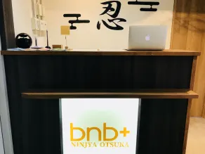 bnb+ Ninja Otsuka - Hostel - Reception