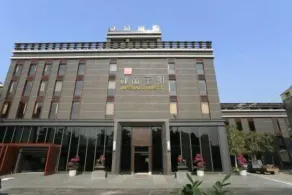Imperial Dynasty Boutique Hotel - Entrée intérieure