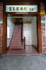 Rich Zone Hotel - Entrée intérieure