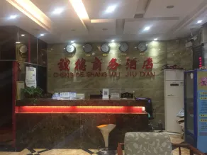 Wuyi Chengde Business Hotel - Recepción