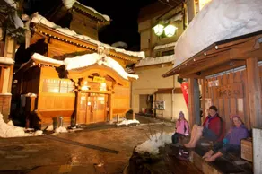 Nozawa Central - Spa