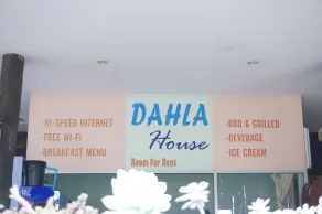 Dahla House Ranong - Reception