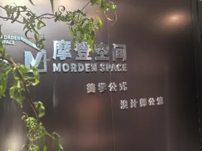 Modern Space Hotel--Guangzhou Nansha Wanda Plaza - Recepción