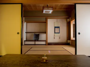 SUKIYA-zukuri Suehiro - Room