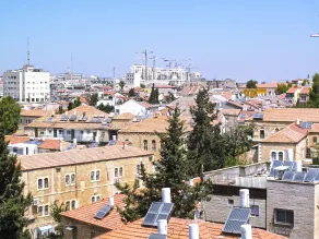 Bezalel Hotel - an Atlas Boutique Hotel - Vue de la chambre
