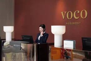 voco Lianyungang Haizhou Bay by IHG - Reception