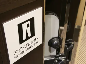 APA Hotel Karuizawa Ekimae Karuizawaso - Receção