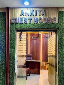 Ankita Guest House Dankuni - Hall