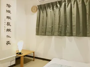 Saikou - Room