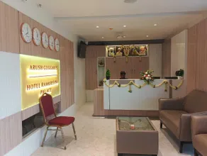 Hotel Ramkrishna Palace - Reception