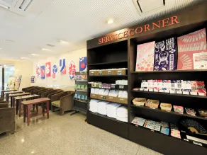 Centurion Hotel Hamamatsu - Réception
