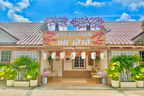 BB house & resort - Réception