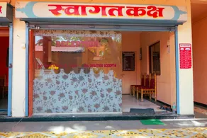 ISKCON Pandharpur's Chandrabhaga Guest House - Reception