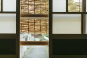 Kyoto Nanzenjimichi MACHIYADO - Vue de la chambre