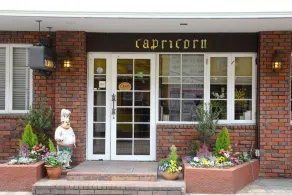 Shimizu City Hotel - Restaurant