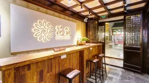 Floral Hotel Sui Yuan Pingyao - Reception