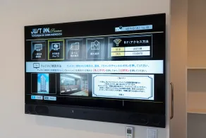 Just Inn Premium Toyohashi Station - Chambre