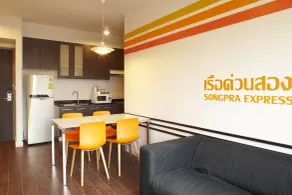 iSanook Bangkok - Chambre