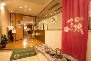 Hotel Aisul Matsuyama - Restaurant