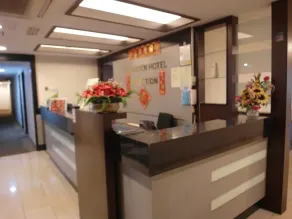 Li Garden Hotel - Réception