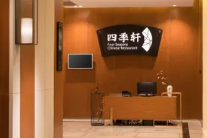 Wyndham Nankunshan - Restaurant