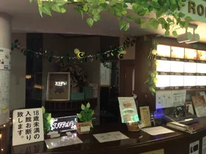 Hotel Tiffany (Adult Only) - Reception
