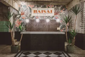 Yanbaru Hostel - Réception