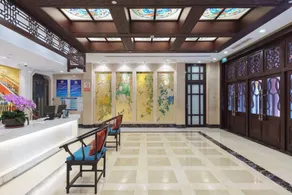 Yitingzhenshe Hotel Beijing Tiananmen - Reception