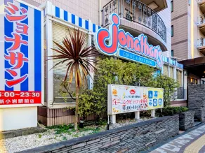 Smile Hotel Tokyo Shinkoiwa - Vacation STAY 82160v - Restaurant