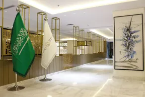 Iris Boutique Taif Heart - Reception