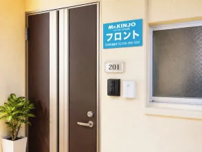 Mr.KINJO VIOLETTE KUKOMAE - Reception