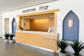 HI - Eilat Hostel - Reception