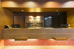 Ooedo Onsen Monogatari Premium Kinosaki - Réception