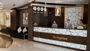 Musherib Hotel - Reception