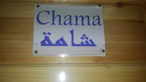 Maison d'hôtes Tinwitchi - Zimmer