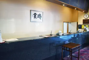 Akita Onsen Satomi - Réception