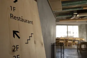Yoichi LOOP - Rezeption