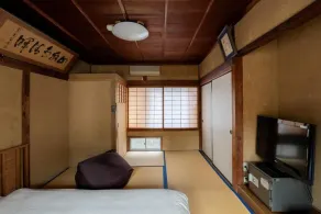 Tawarayama Machigoto Ryokan - Room