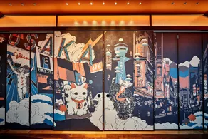 Centara Grand Hotel Osaka - Restaurant