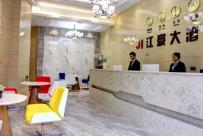 Guiyang Jianghao Grand Hotel - Lobby