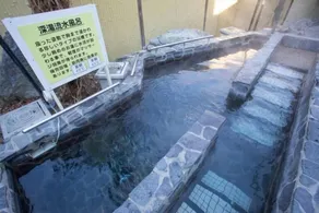 Kur and Hotel Shinshu - Piscine