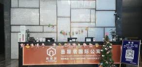 Xiwuju International - Recepción